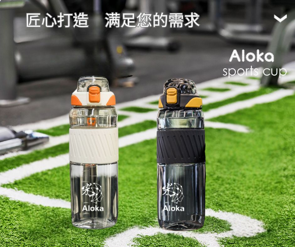 Aloka 奧洛卡 美國進口Tritan材質 吸管運動水壼 1000ml 限時買一送一